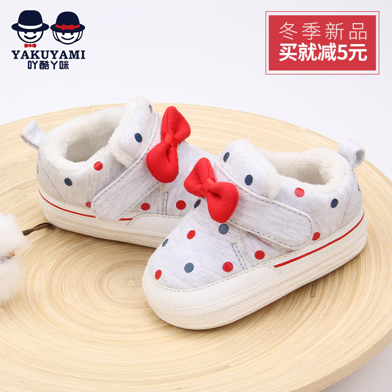 6 month baby shoes online