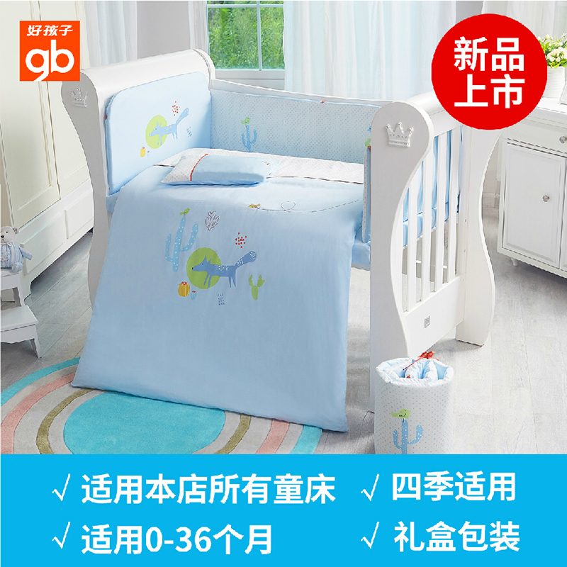 bassinet bedding for boy