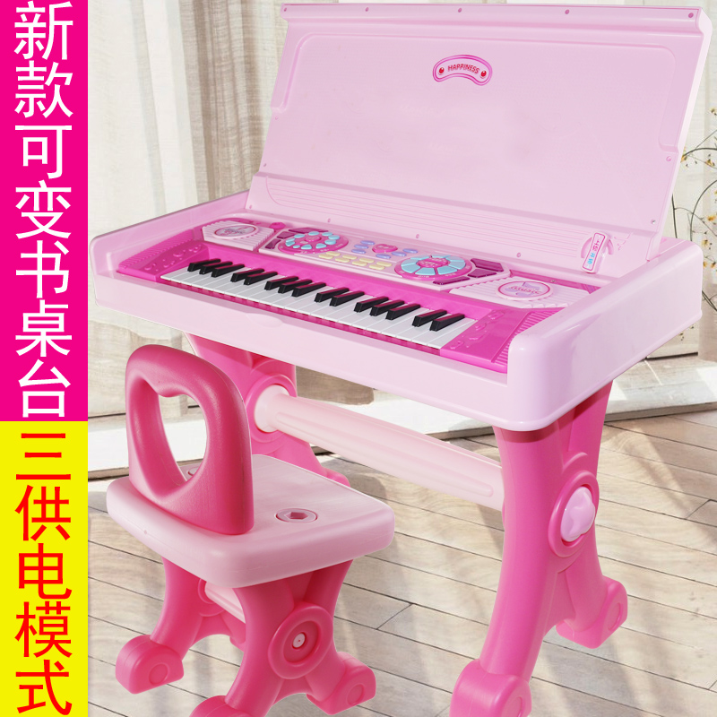 piano for toddler girl