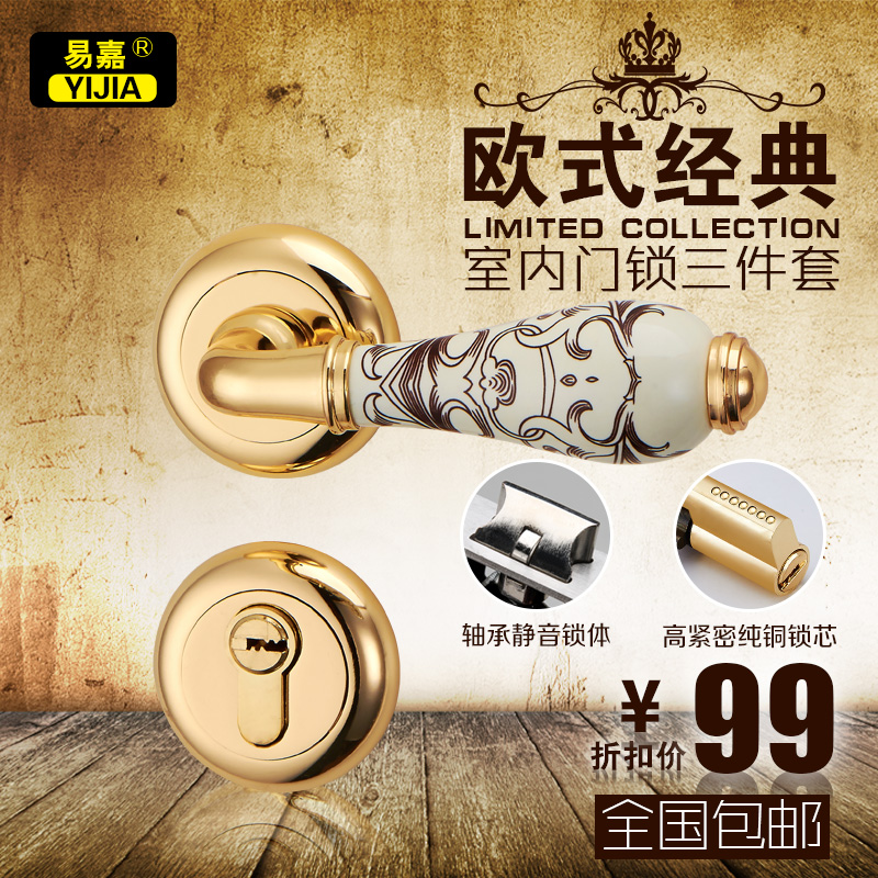 Buy Easy Jiaou Style Ceramic Antique Copper Split Lock Room