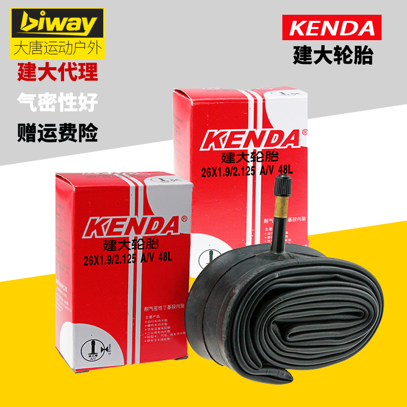 kenda bike tube