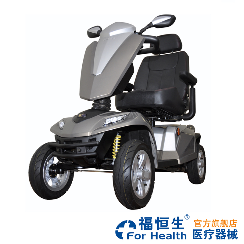 Sterling Elite Mobility Scooter