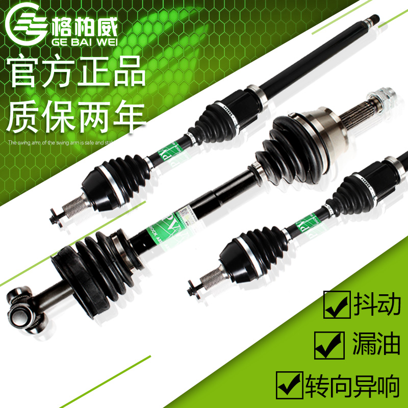 Buy Ae Aeÿ A C C New D21 D22 Nissan Pickup Qingling Isuzu Pickup Truck Rodeo Fifty Left And Right Axle Cv Axle Assembly In Cheap Price On Alibaba Com