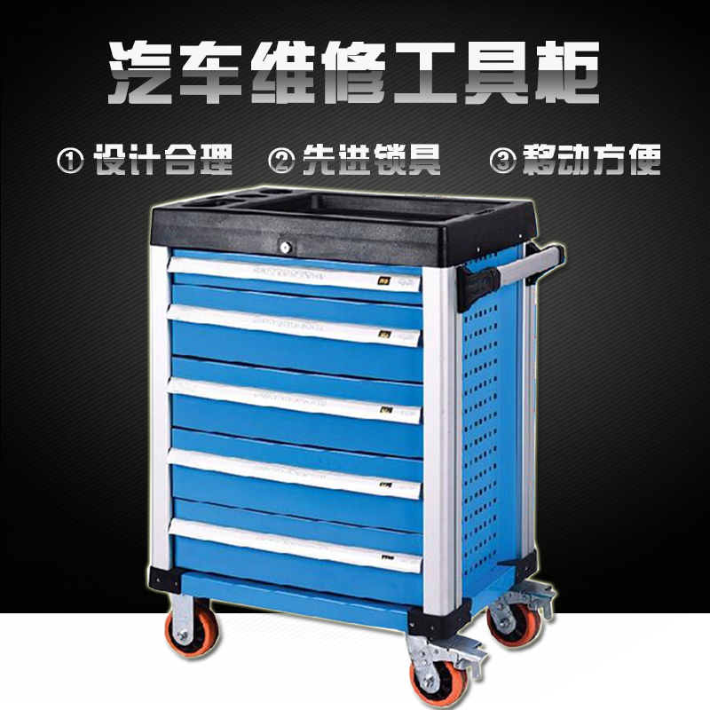 Buy Photosynthetic Moving Trolley Car Repair Hardware Tool Cabinet