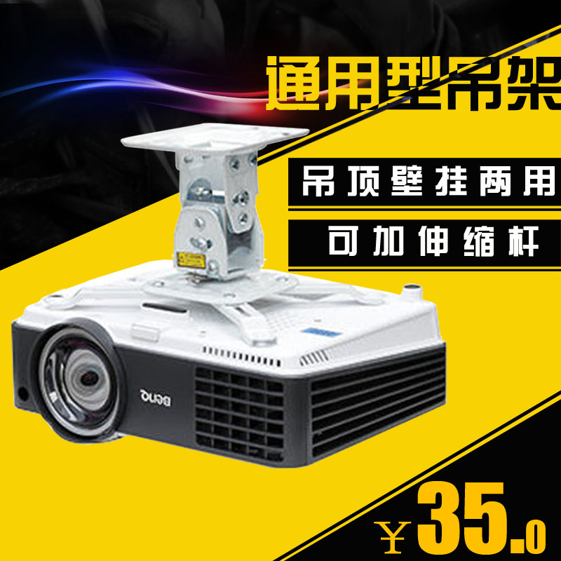 China Video Projector Ceiling China Video Projector Ceiling