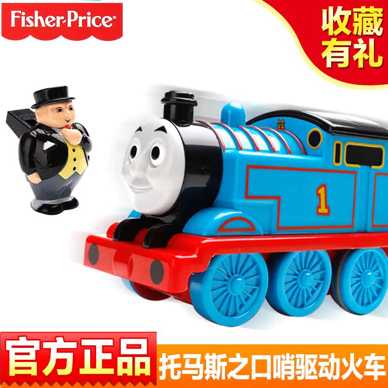 thomas the tank engine remote control toy