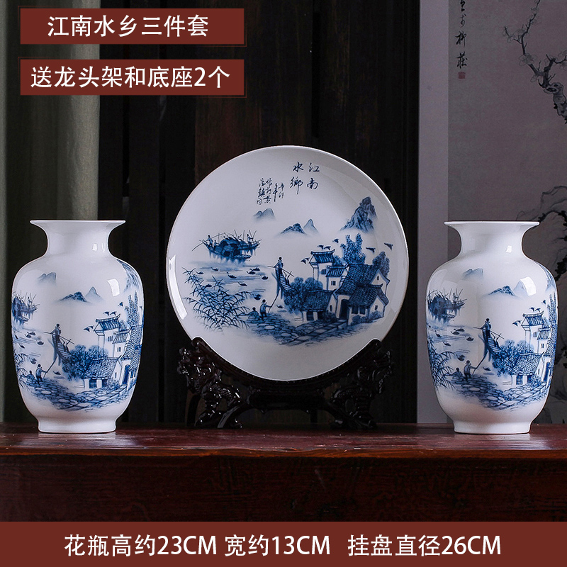 Buy Three Sets Of Ceramic Decorative Plate Hanging Plate