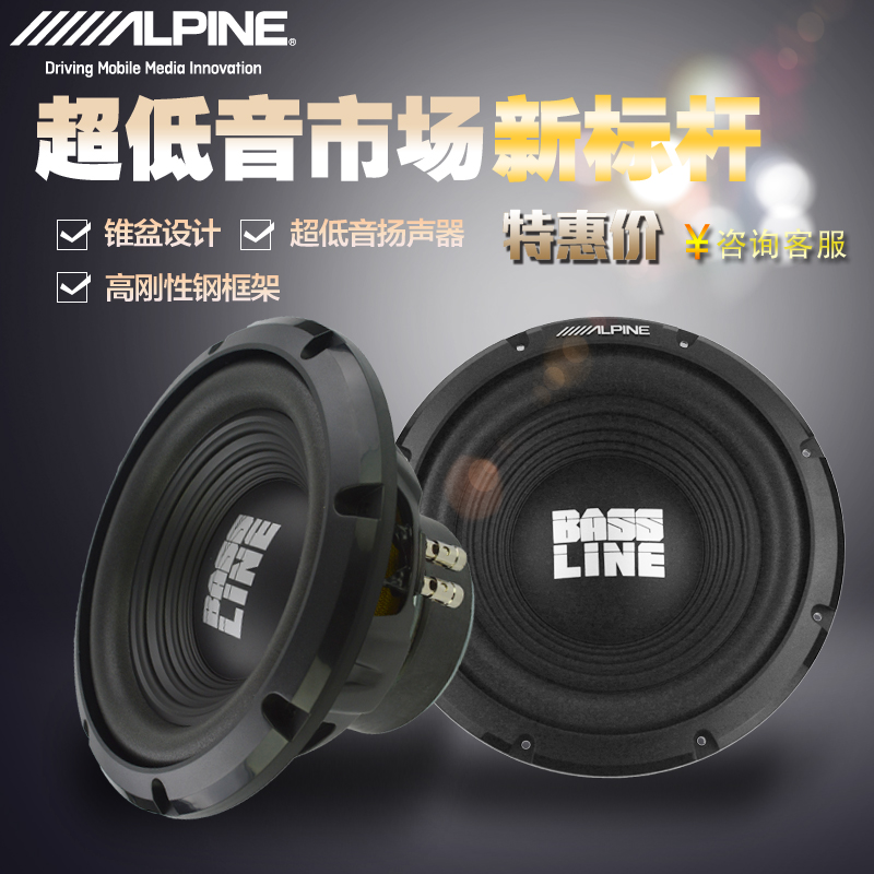 alpine speakers 12 inch