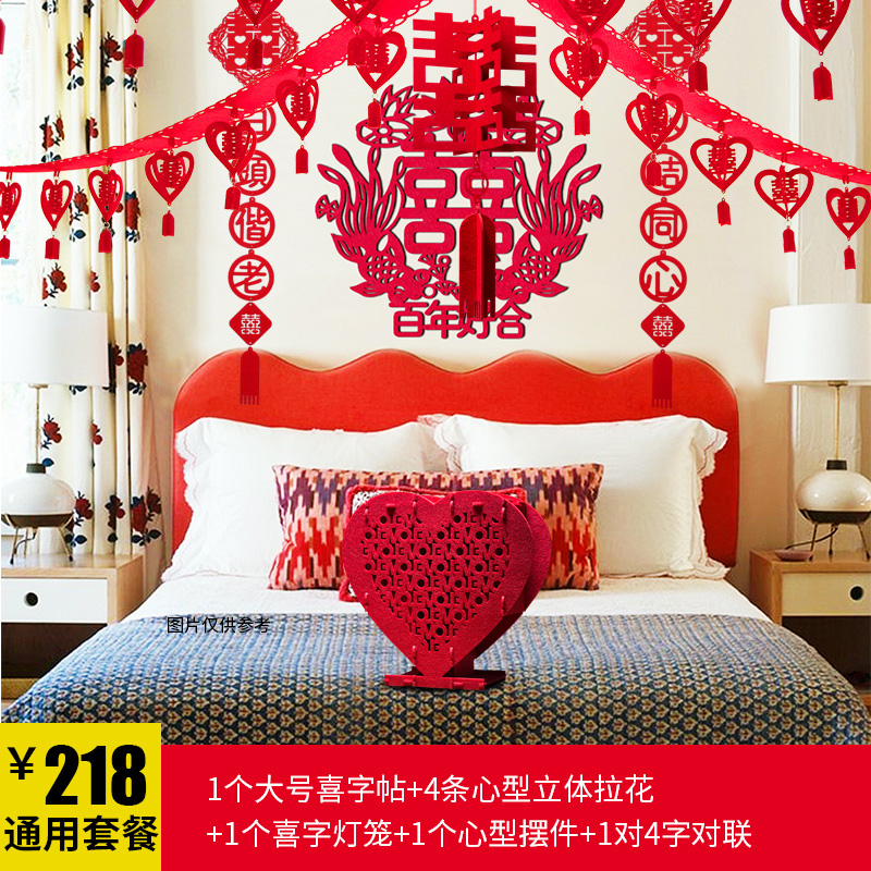China Butterfly Wedding Package China Butterfly Wedding