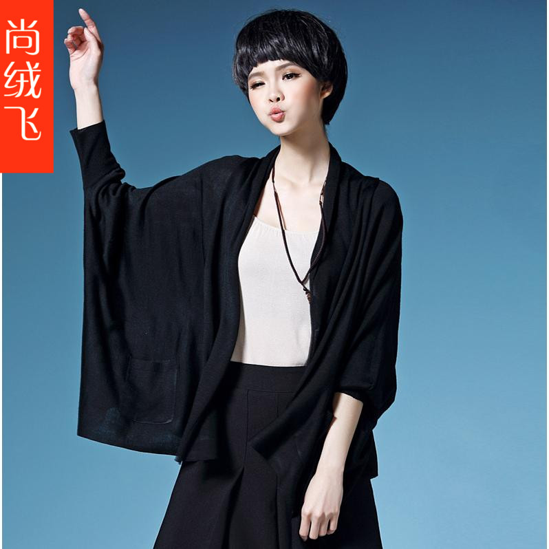 China Floor Length Cardigan China Floor Length Cardigan