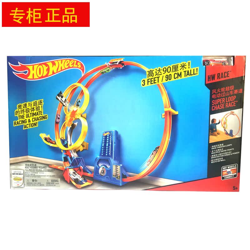 hot wheels roller coaster track