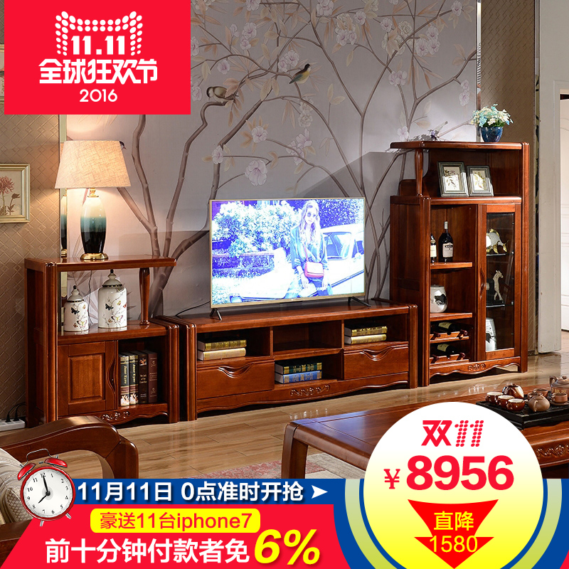 Buy Modern Minimalist Wood Tv Cabinet Combination Of Chinese