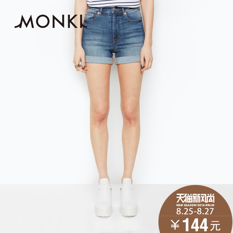 monki denim shorts