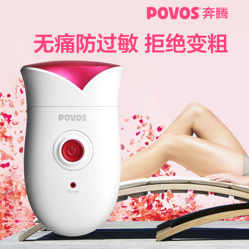 Buy Pentium Electric Epilator Female Armpit Shaving Knife Ms Male