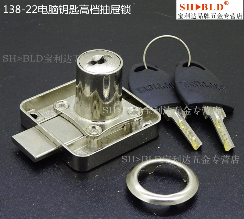 Buy Plastic Key Copper Computer Key Lock Drawer Cabinet Lock