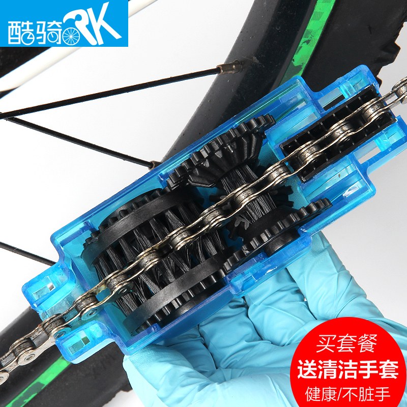 cycle chain cleaner tool