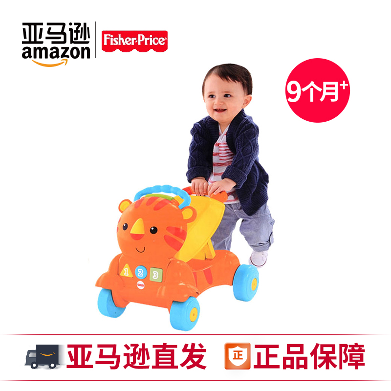 fisher price tiger walker