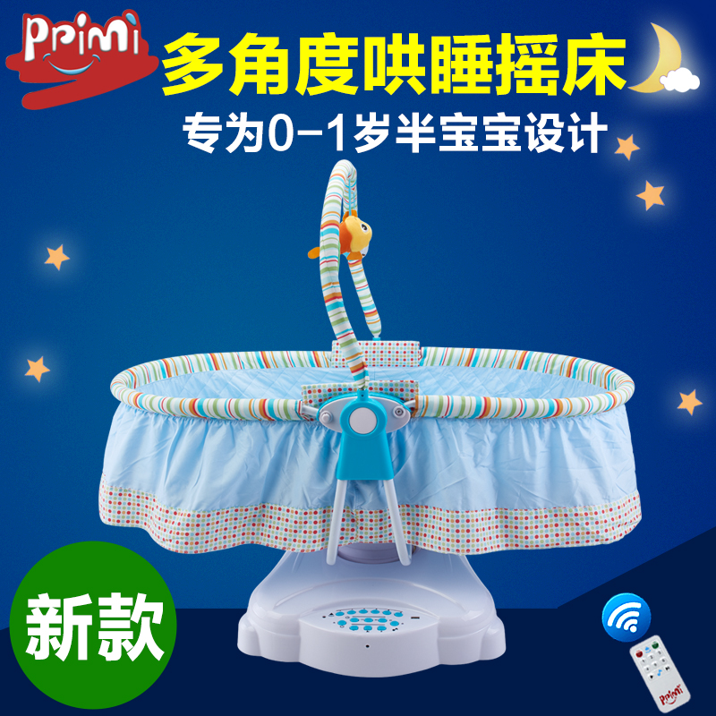 ppimi baby cradle