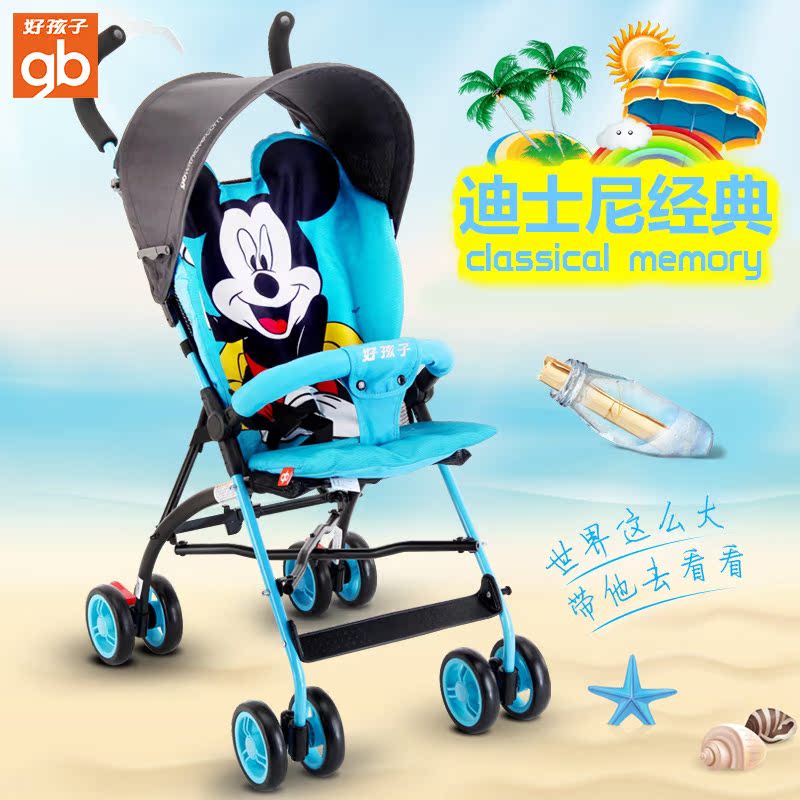 stroller for boy baby