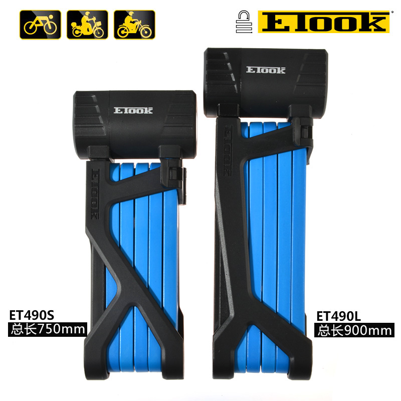 etook bike lock