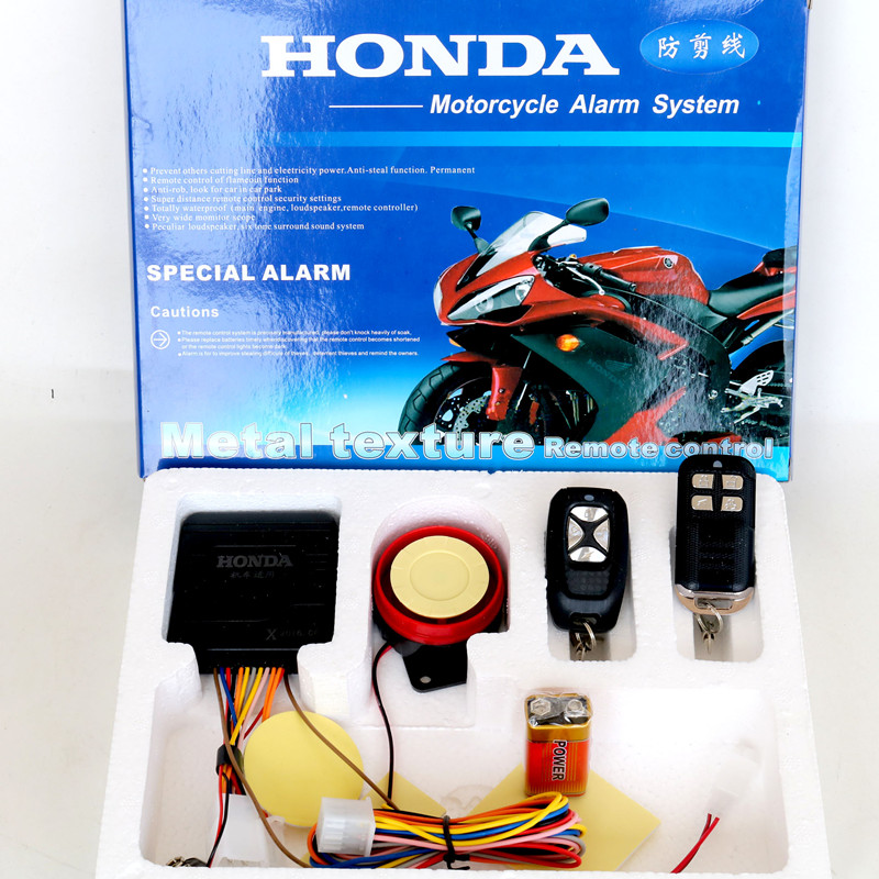 Buy Free shipping motorcycle alarm with 