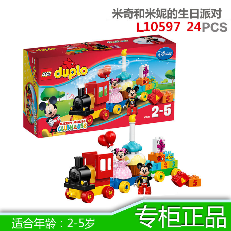 minnie mouse building blocks