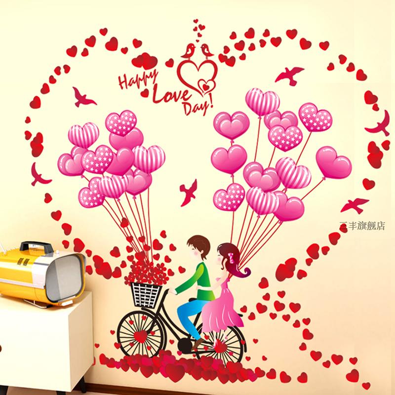 Baby Products Acrylic Romantic Love 3d Acrylic Yilianyoumeng