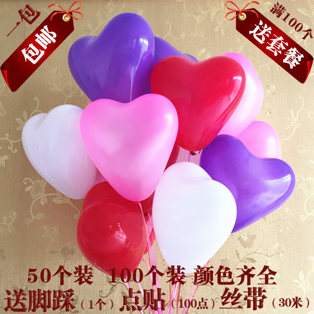 Decorations Balloons Xinc Creative Wedding Room Balloon Decoration