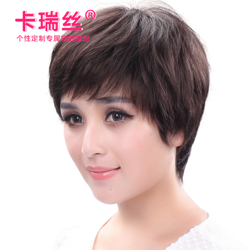 Buy Ka Ruisi Commuter Models Chestnut Brown Wig Mom Real Hair Wig