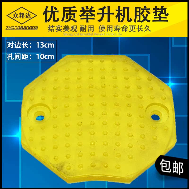 Buy Lift Pads Lift Accessories Lift Car Lift Round Rubber Mats