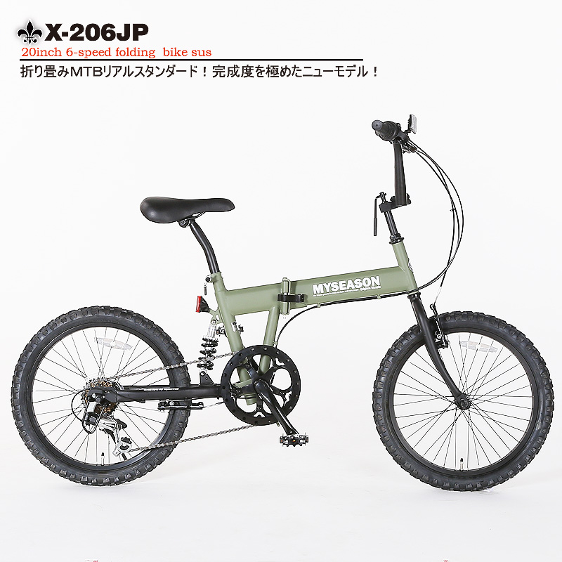 japanese folding bike brands