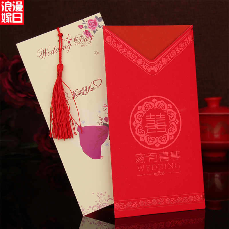 China Cheap Invitations China Cheap Invitations Shopping Guide At