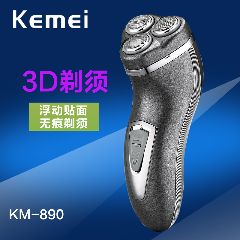 kemei 890