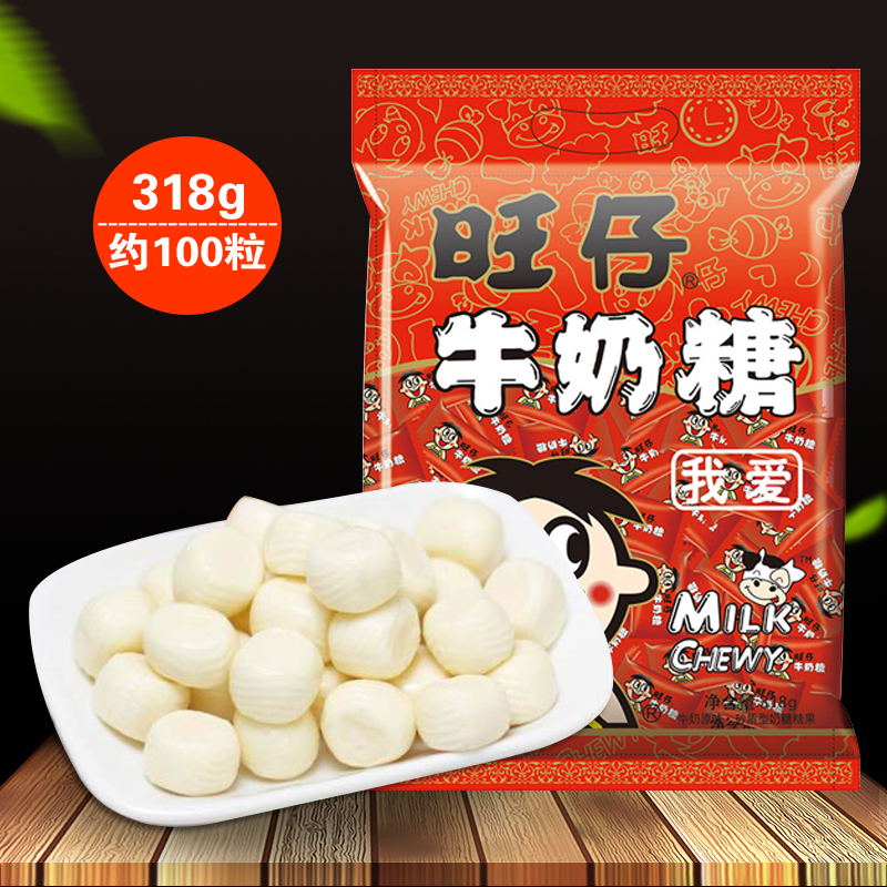 Buy Want Wang Zi Milk Sugar Candy Wedding Candy Sweets And Snacks 318g Years More Than Shipping Goods With Packaging In Cheap Price On Alibaba Com