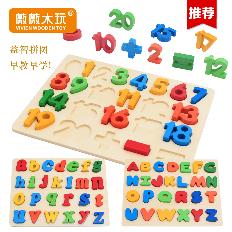alphabet toys for 3 year olds
