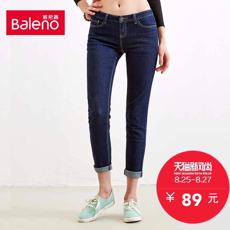 baleno jeans price