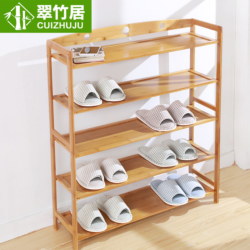 flat shoe rack