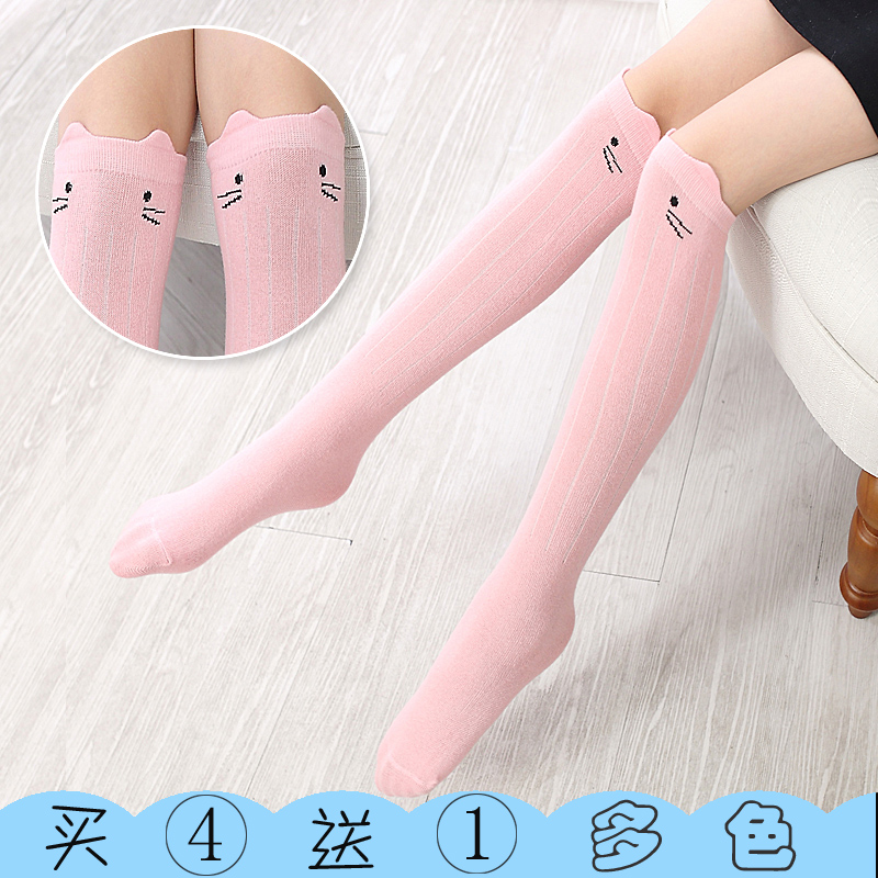 baby pink thigh high socks