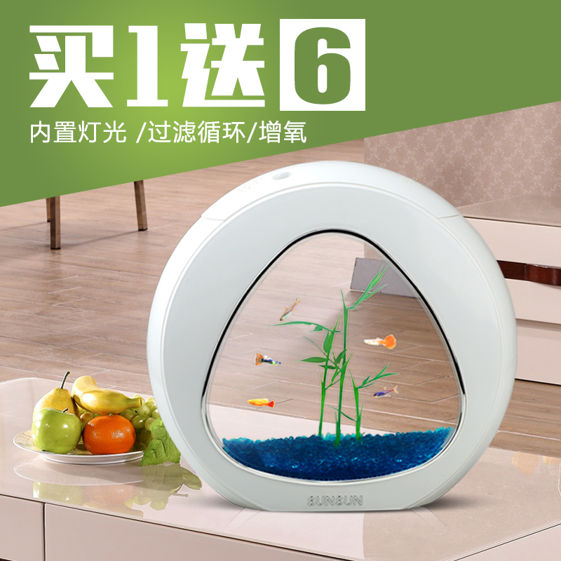 Office Acrylic Small Ecological Creative Desktop Small Fish Tank