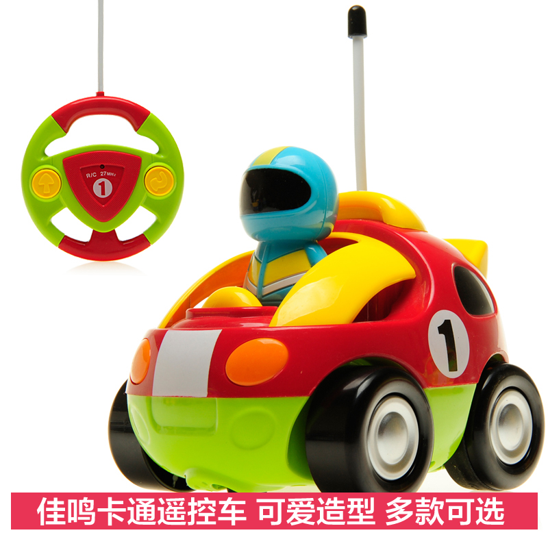 toddler remote control toy