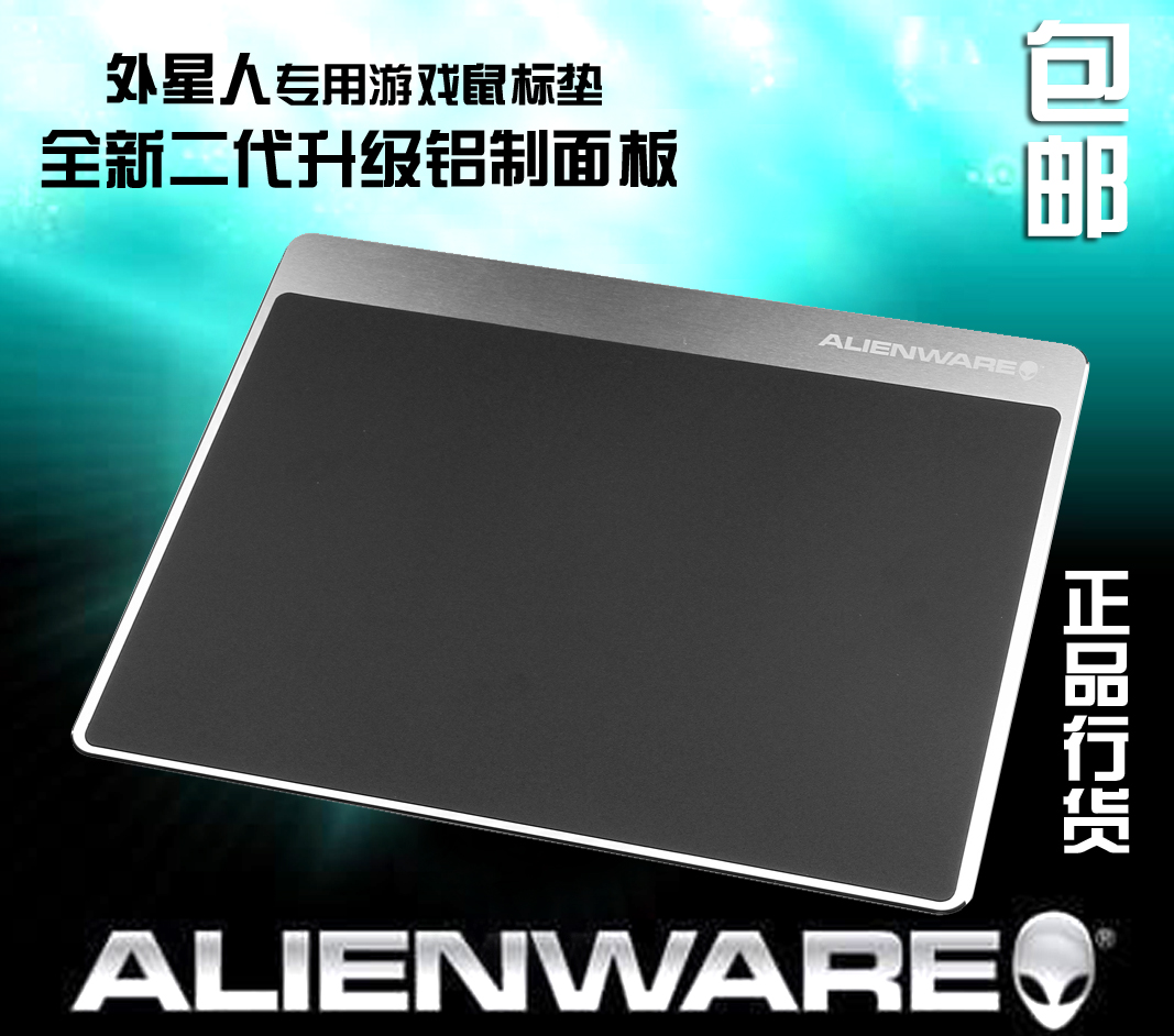 Buy Original Genuine Dell Alienware Alien Gaming Mouse Pad Control