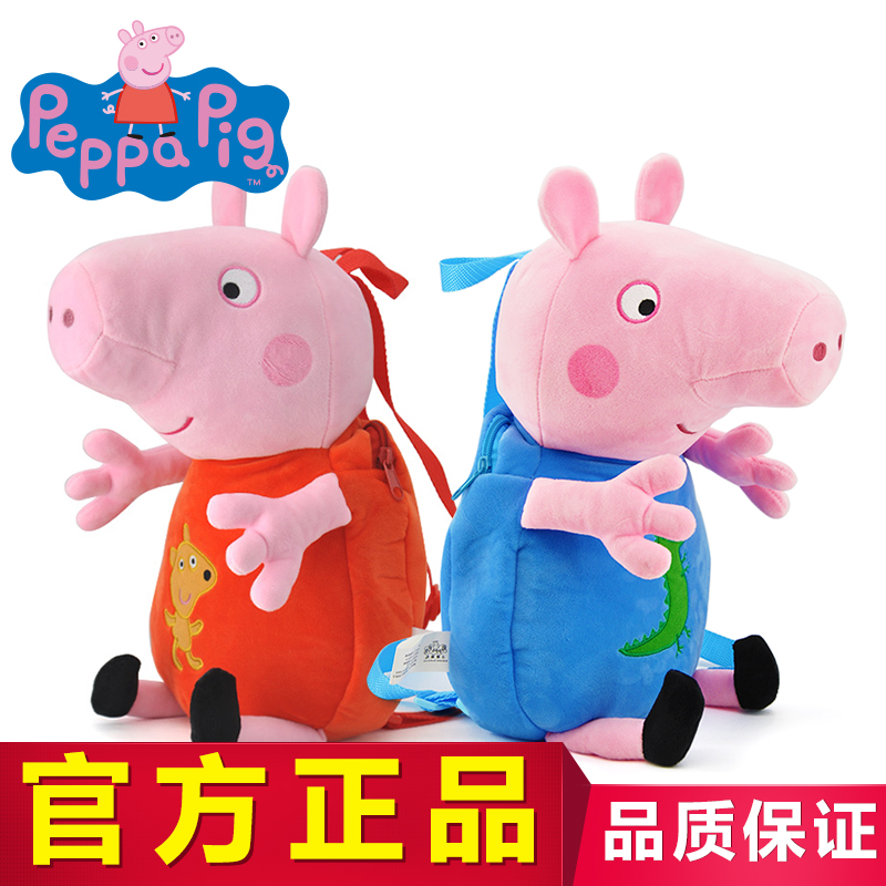 peppa pig boys backpack