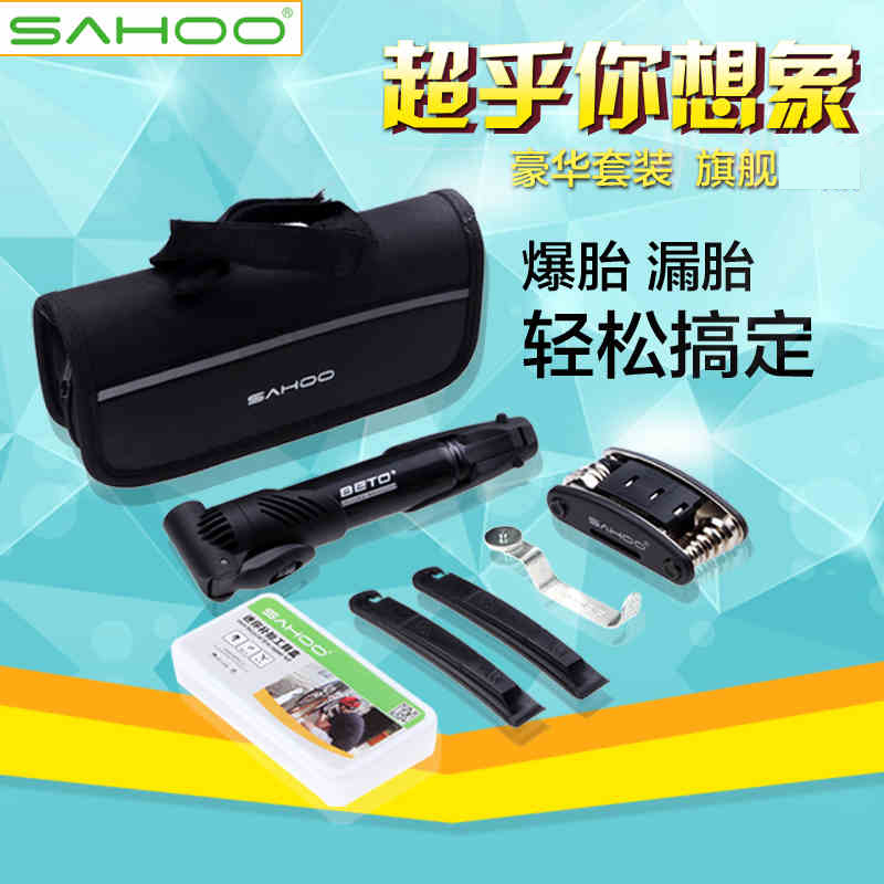 sahoo bicycle repair kit