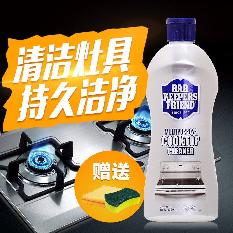 Buy Us Bkf Liquid Multifunction Cooktop Cleaner Hoods Stove Grease