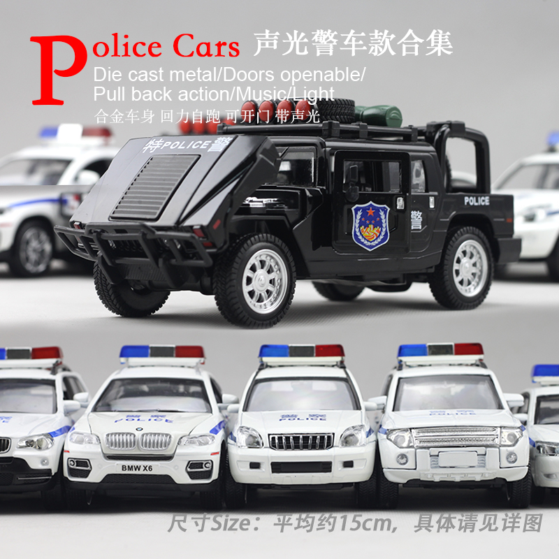 toy police cars with lights