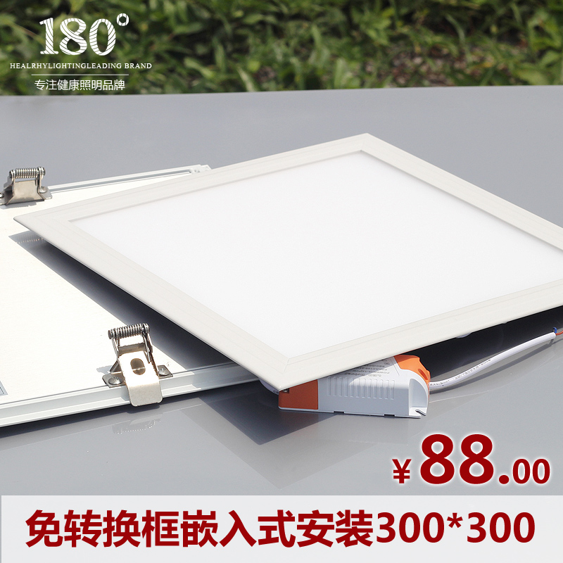 Buy 180 Degrees Embedded Led Panel Light Installation Of