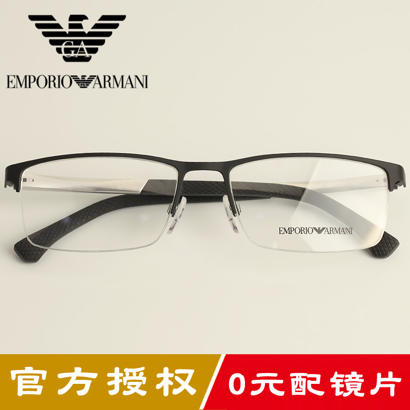 armani glasses for ladies