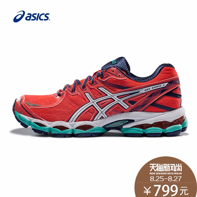 Buy Asics asics T566N-0601 GEL-EVATE 3 female cushion running shoes sports  shoes women in Cheap Price on Alibaba.com