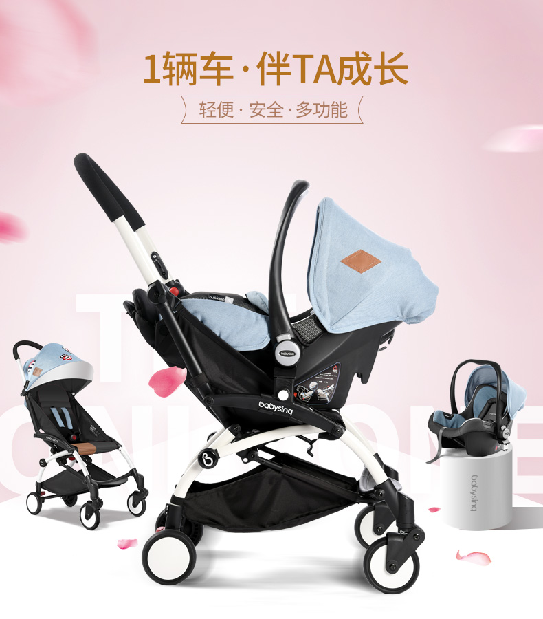 babysing lightweight stroller