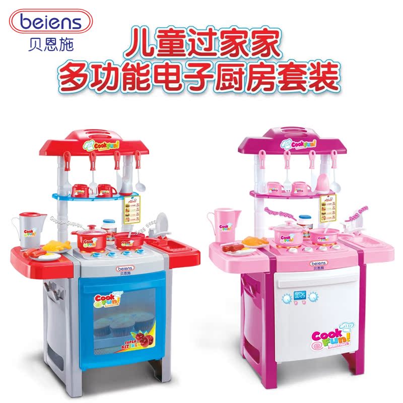 baby play kitchen